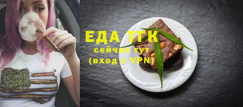 Cannafood марихуана  закладки  Белый 