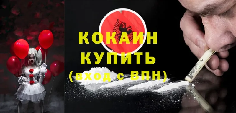 Cocaine VHQ  блэк спрут ТОР  Белый 